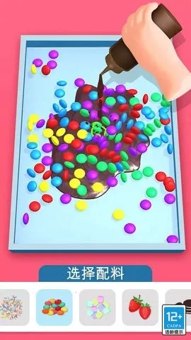 ���������(����ܾ�Ӫ��Ϸ)