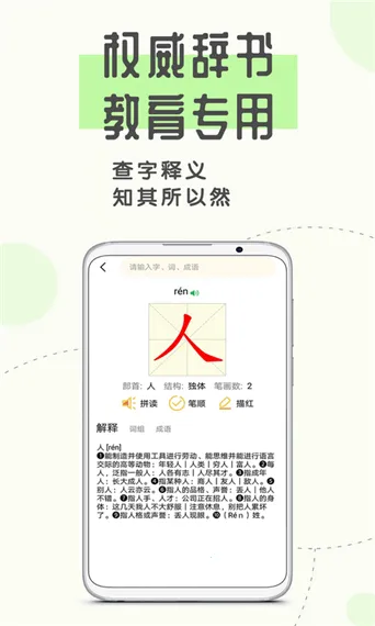 ��ƴ��(ƴ��ѧϰ����)