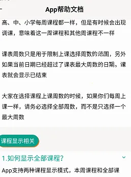 ����γ̱�2026�ٷ�����