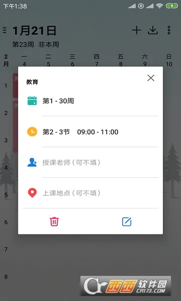 ����γ̱�2026�ٷ�����