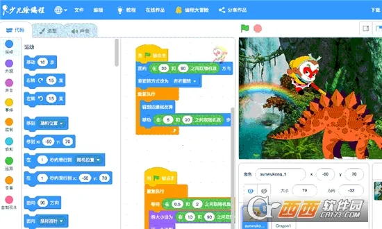 Scratch����(�ٶ����ƽ̨)