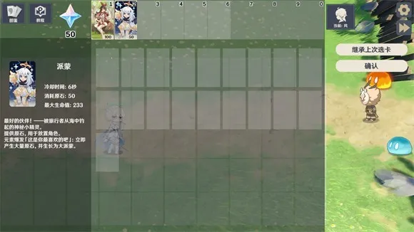 ԭ���սԭħ(ԭ��������Ϸ)