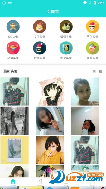 ͷ���2026���ذ�װ