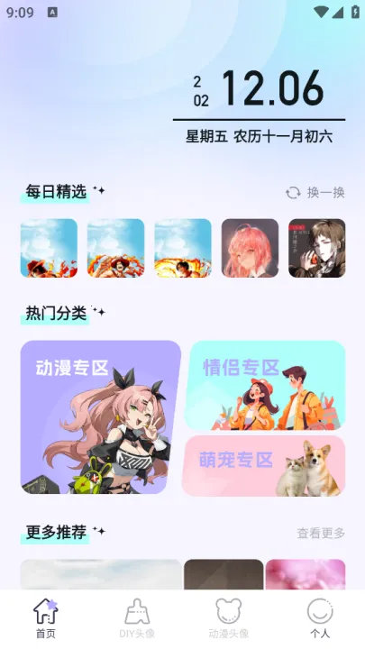 ͷ���2026���ذ�װ