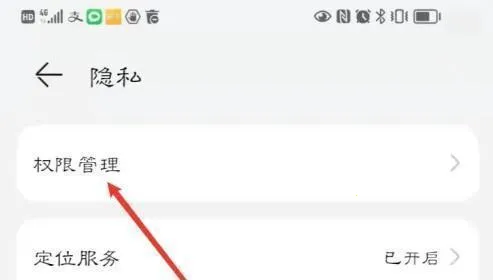 �˻��������ֻ���