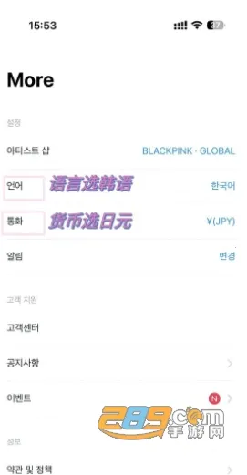 weverseshop�����ֻ���