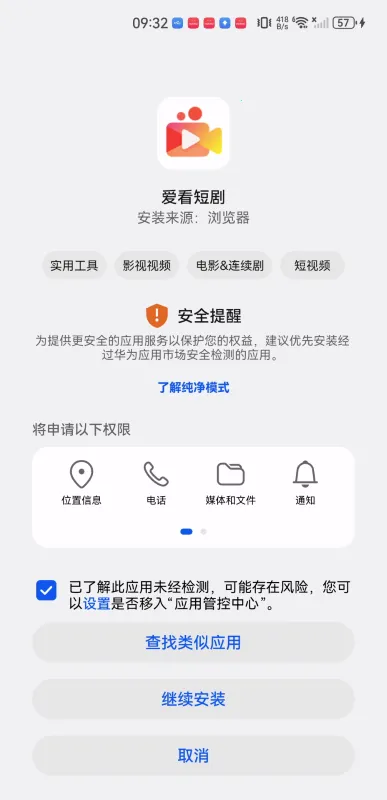 �����̾�(�̾粥������)