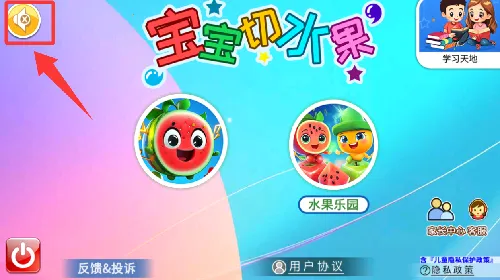 ������ˮ��(��ͯ��ˮ����Ϸ)