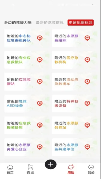 ����������ֻ���