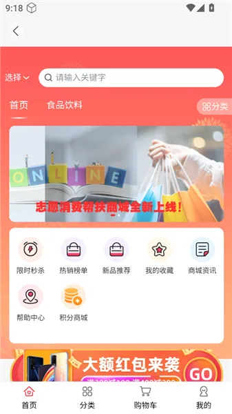 ����������ֻ���