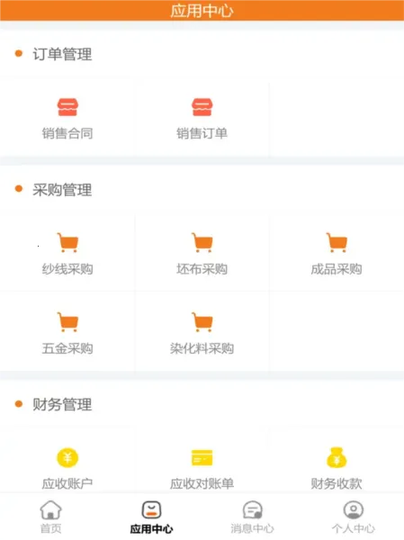 �����Ƿİ�׿���ֻ���