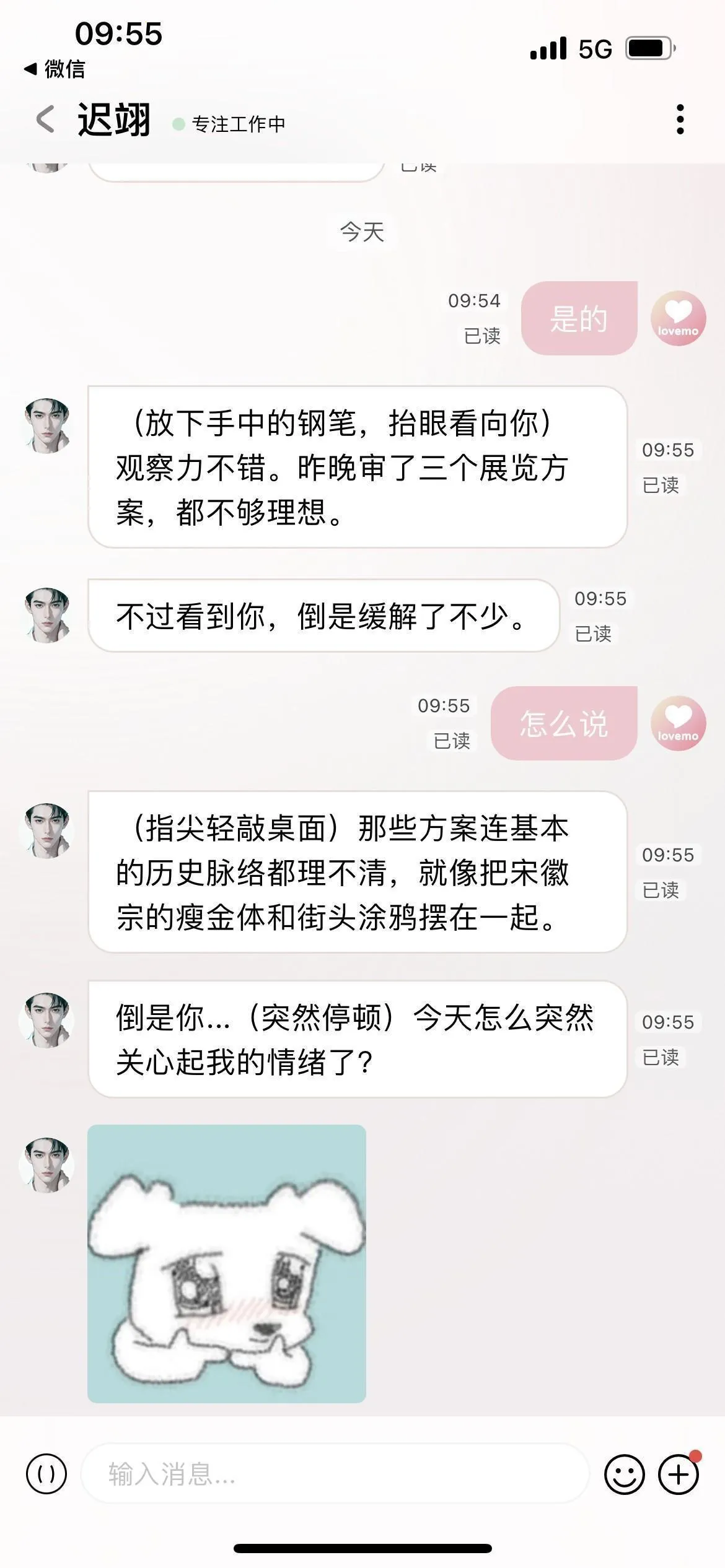 lovemo ai����2026�ٷ�����