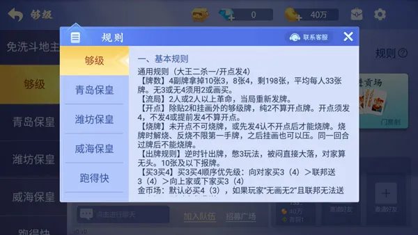 ΢�ֹ���(�����˿���Ϸ)