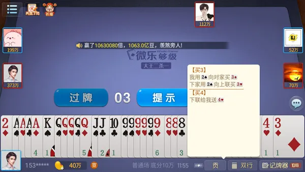 ΢�ֹ���(�����˿���Ϸ)