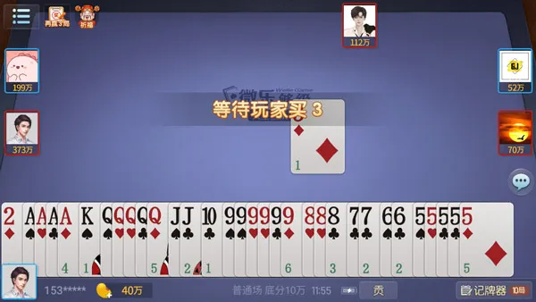 ΢�ֹ���(�����˿���Ϸ)