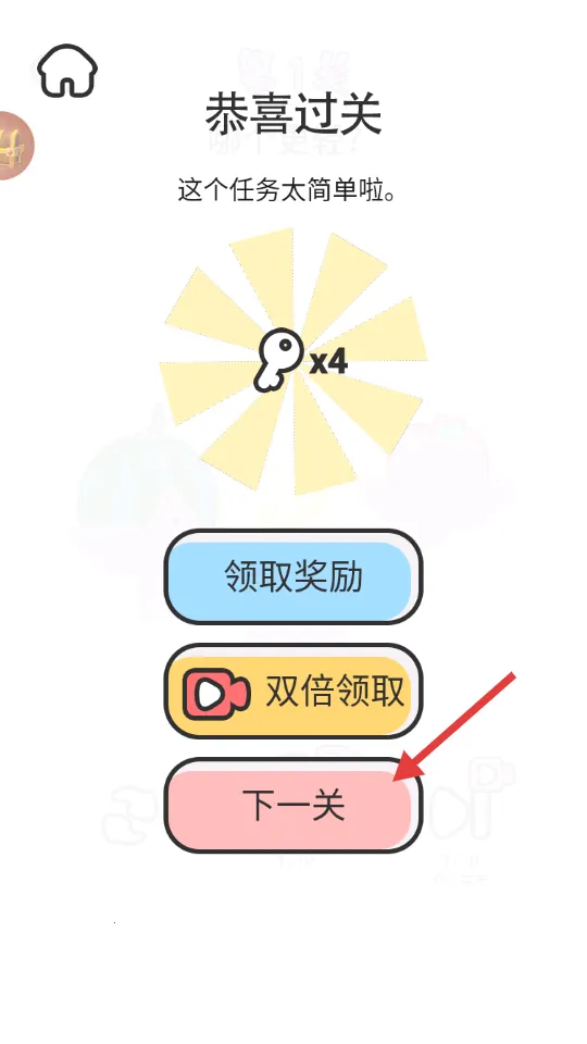 ���Խת�������ֻ���