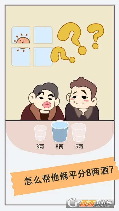 ���Խת�������ֻ���