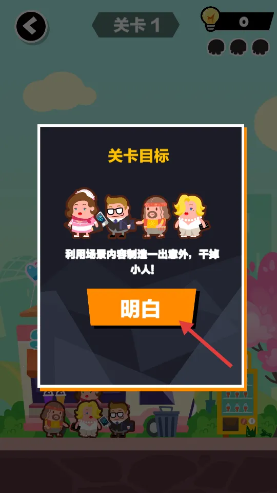 ĩ�մ�����(ĩ��ð����Ϸ)