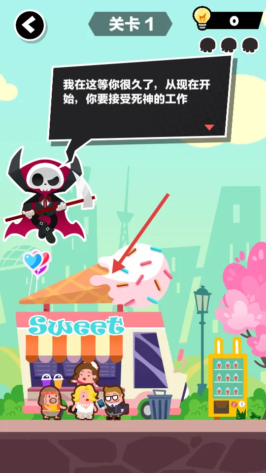 ĩ�մ�����(ĩ��ð����Ϸ)