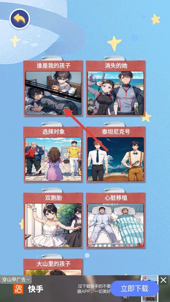 ������������(����������Ϸ)