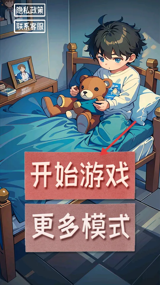 ������������(����������Ϸ)