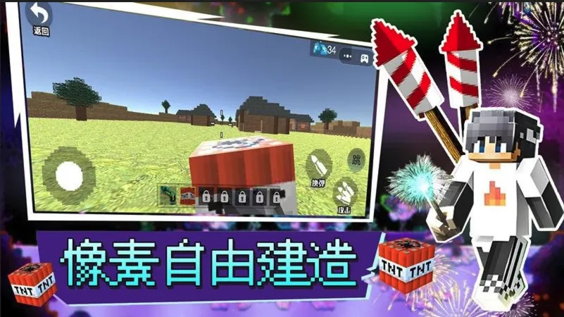 �������ɽ���(ɳ�н�����Ϸ)