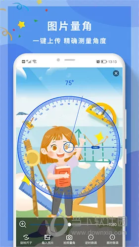 ȫ���Ƕȳ�2026���°汾