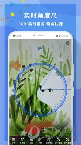 ȫ���Ƕȳ�2026���°汾