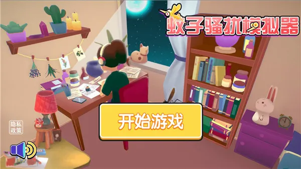 ����ɧ��ģ������׿���ֻ���