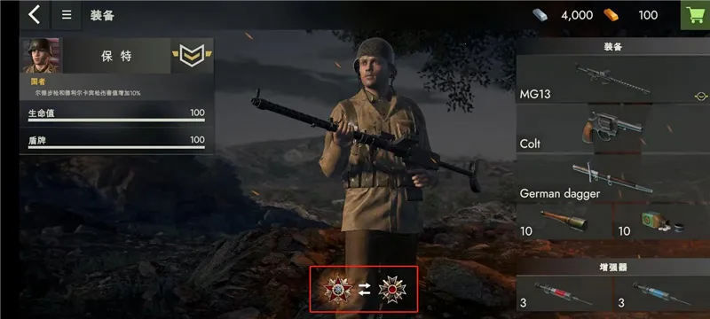 ģ���ս2026���°汾