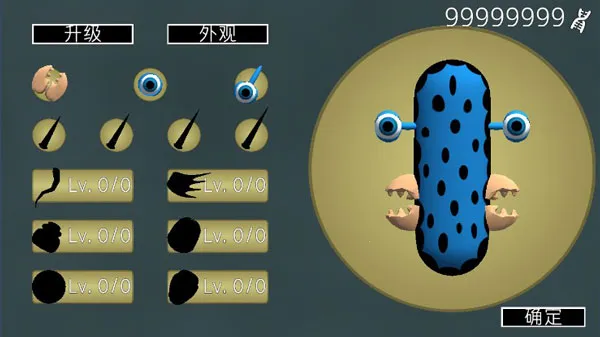 ����ģ����2(ϸ����������)