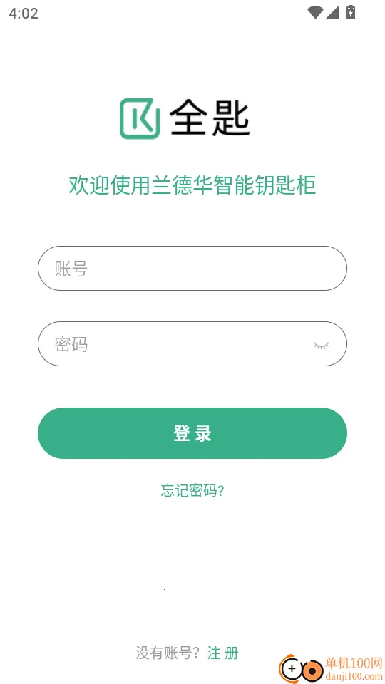 ȫ�װ�׿���ֻ���