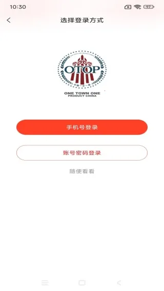 һ��һƷ(ũ��Ʒ�ɹ�ƽ̨)