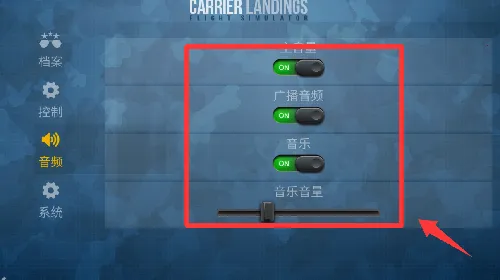 ģ��ɻ�����(�ɻ�ģ�������Ϸ)