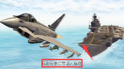 ģ��ɻ�����(�ɻ�ģ�������Ϸ)