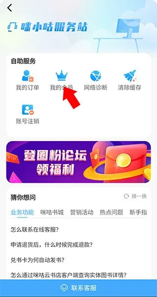 �乾�����2026�ٷ����°汾