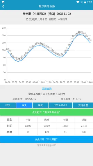 ��ϫ�������ֻ���