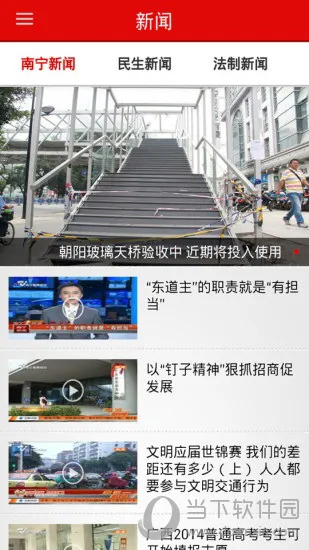 ����ͷ��2026�ٷ����°汾