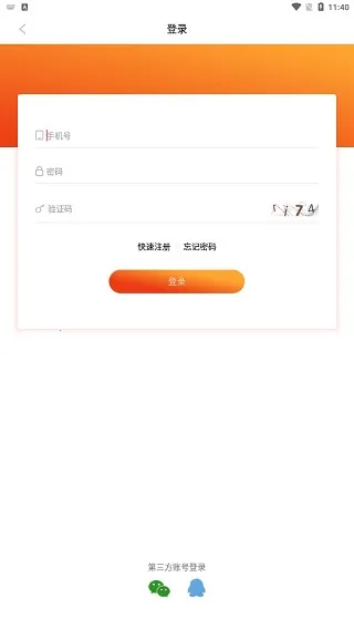 ����ͷ��2026�ٷ����°汾