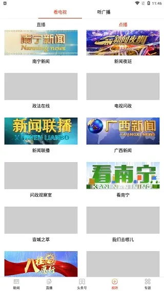 ����ͷ��2026�ٷ����°汾