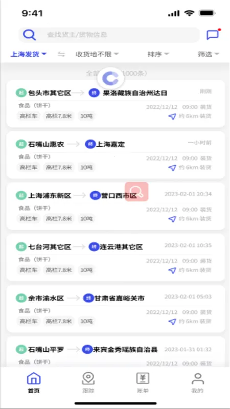 ���˱�������2026�ٷ�����