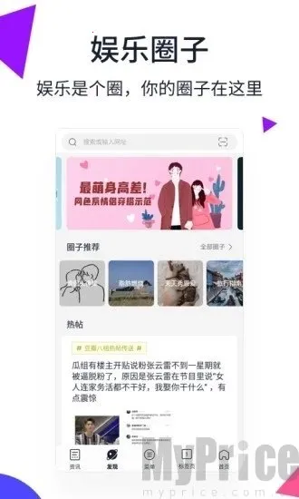 小橙浏览器2026官方最新版本 小橙浏览器2026官方最新版本