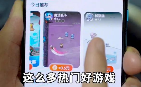 Сè����(С��Ϸ����ƽ̨)