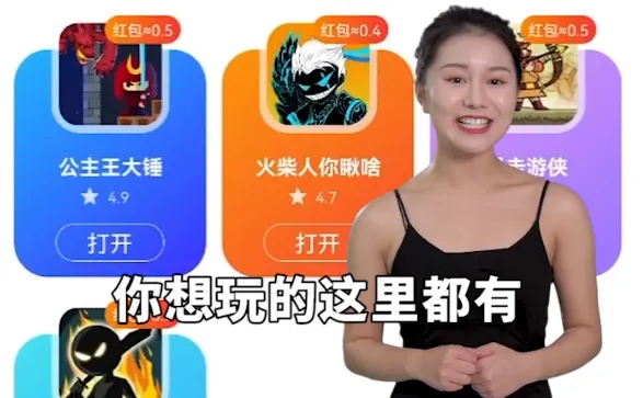 Сè����(С��Ϸ����ƽ̨)