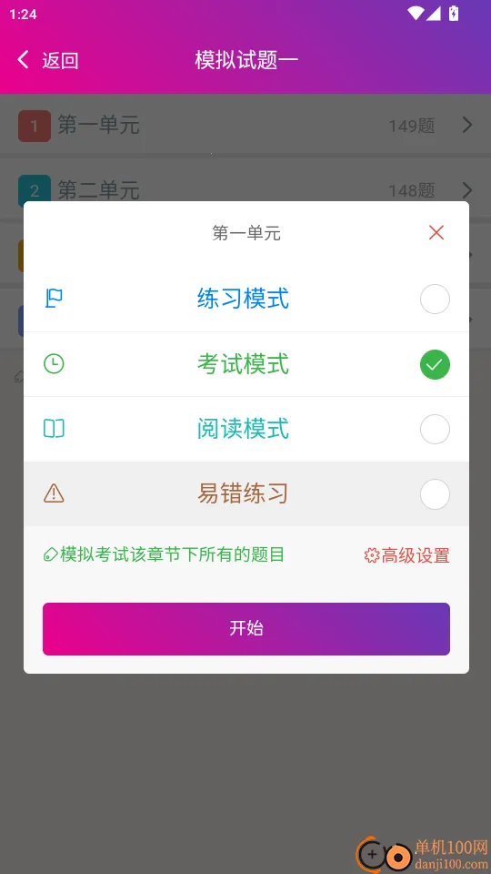 ��ǻִҵҽʦ�����2026���ذ�װ