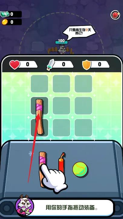 �ػ�������(���Զ�ս��Ϸ)