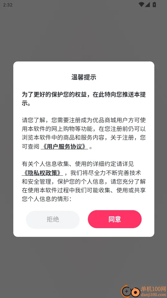 ��Ʒ�̳�(���ڹ���ƽ̨)