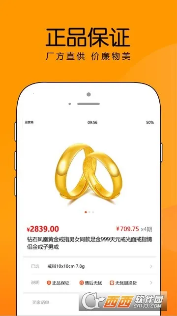 ��Ʒ�̳�(���ڹ���ƽ̨)