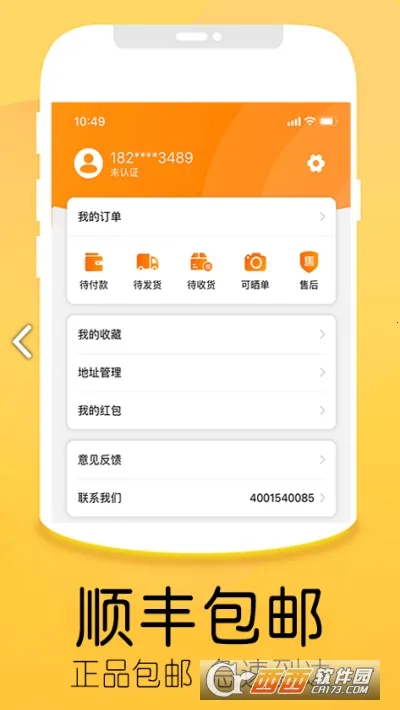 ��Ʒ�̳�(���ڹ���ƽ̨)