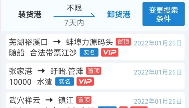 ����������(������Ϣƽ̨)